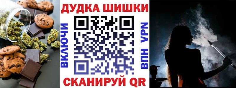 Cannafood марихуана  KRAKEN ссылки  Комсомольск-на-Амуре 