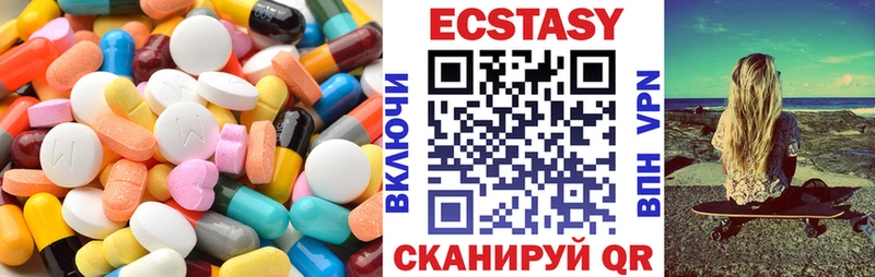 ОМГ ОМГ вход  хочу   Комсомольск-на-Амуре  ЭКСТАЗИ XTC 