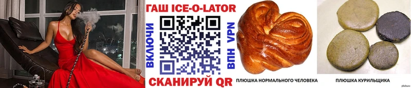 blacksprut ТОР  Комсомольск-на-Амуре  Гашиш хэш 