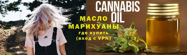 альфа пвп Переславль-Залесский