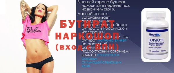 apvp Пестово