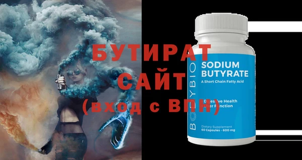 экстази Пересвет