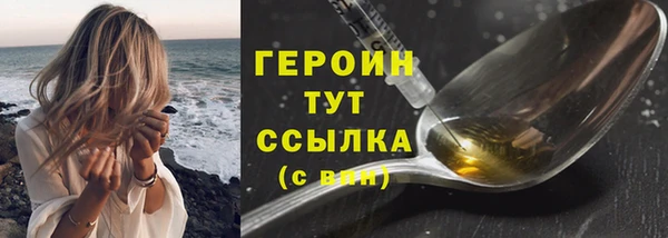 экстази Пересвет