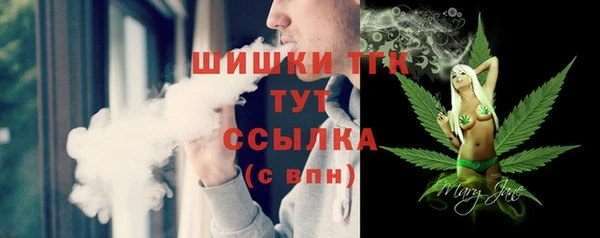 альфа пвп Переславль-Залесский