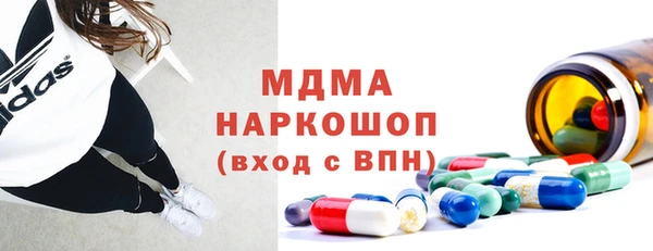 гидра Гвардейск