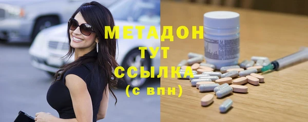 мефедрон мука Гатчина
