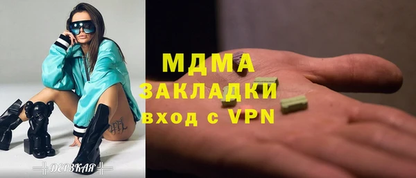 альфа пвп Переславль-Залесский