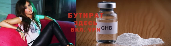 альфа пвп Переславль-Залесский