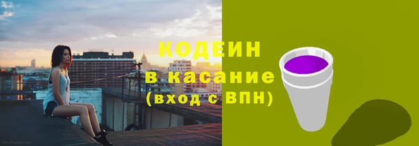 альфа пвп Переславль-Залесский