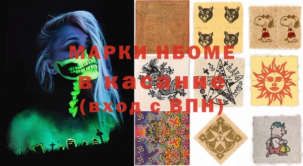 альфа пвп Переславль-Залесский