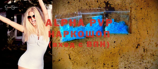 apvp Пестово