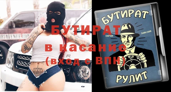экстази Пересвет