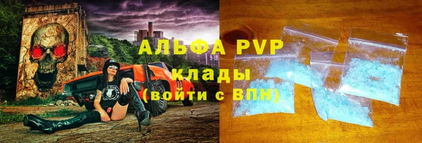 apvp Пестово