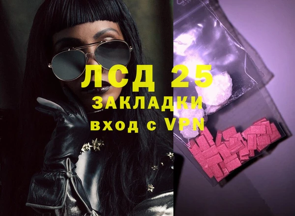 экстази Пересвет