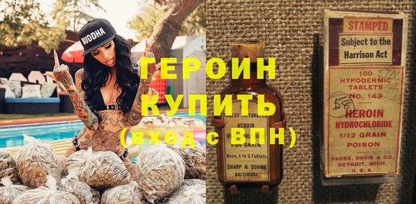 экстази Пересвет