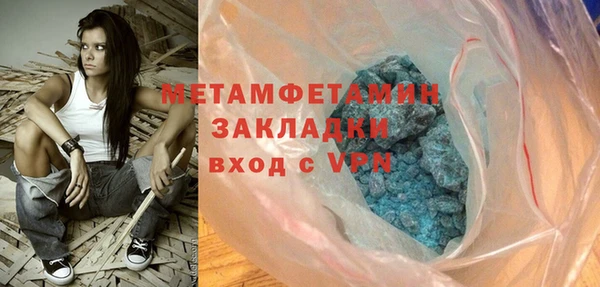 экстази Пересвет