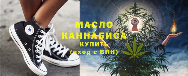 альфа пвп Переславль-Залесский