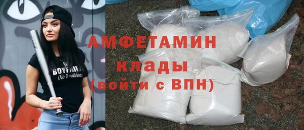 альфа пвп Переславль-Залесский