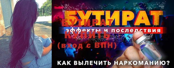 альфа пвп Переславль-Залесский