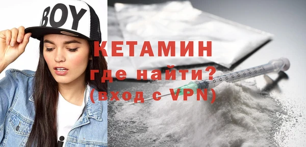 мефедрон мука Гатчина