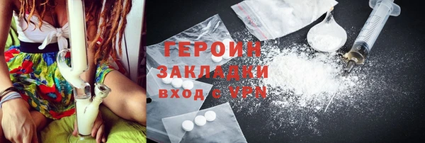 гидра Гвардейск