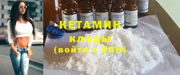 экстази Пересвет