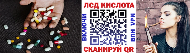 LSD-25 экстази ecstasy  Комсомольск-на-Амуре 
