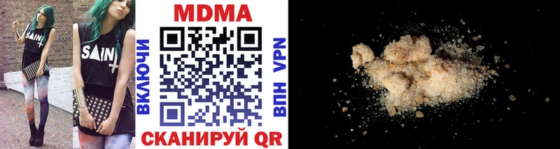 купить наркотик  darknet клад  МДМА кристаллы  Комсомольск-на-Амуре 