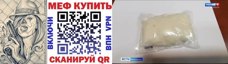 Меф mephedrone  где продают   OMG   Комсомольск-на-Амуре 