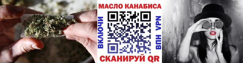 ТГК THC oil  Комсомольск-на-Амуре 