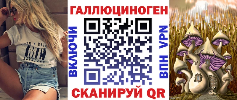 Галлюциногенные грибы Magic Shrooms  Комсомольск-на-Амуре 