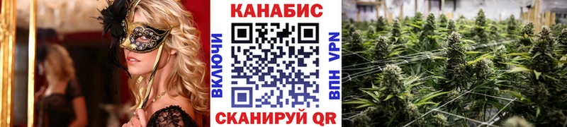 Бошки Шишки THC 21% Комсомольск-на-Амуре