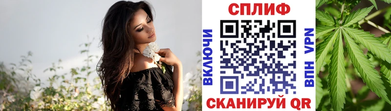 Бошки Шишки планчик  дарк нет формула  Комсомольск-на-Амуре  блэк спрут маркетплейс 